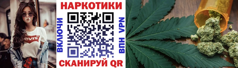 Купить наркотик Буйнакск Cocaine  Меф  Гашиш  Марихуана 
