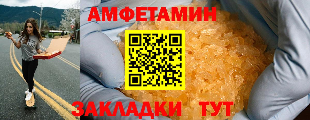 АМФ  АМФЕТАМИН  Буйнакск  Вход с VPN  АМФЕТАМИН Premium 