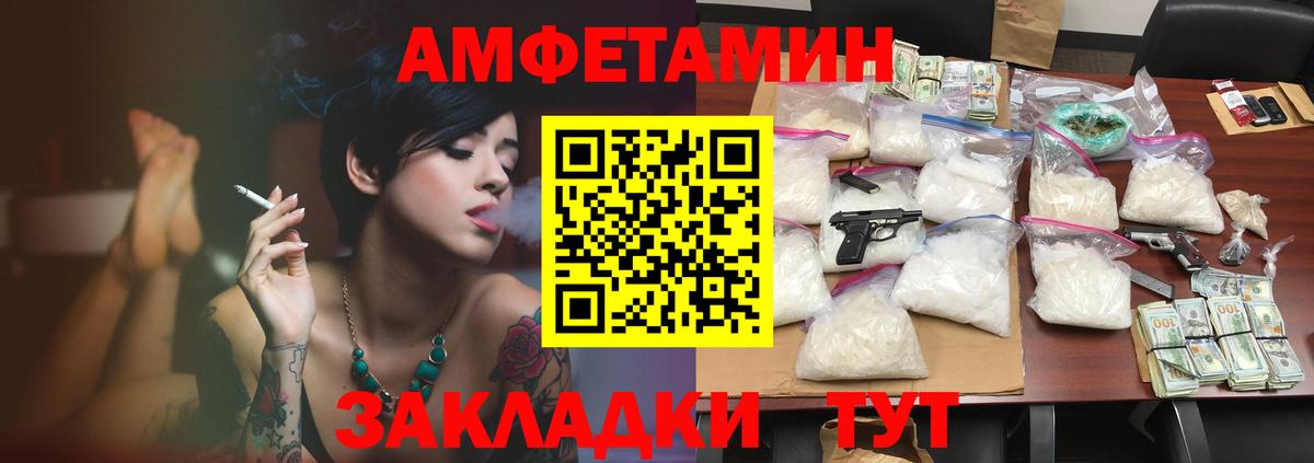 АМФ 97% Буйнакск
