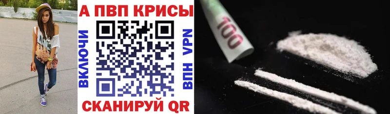 Альфа ПВП СК КРИС  купить   Буйнакск 