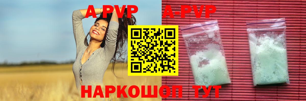 Буйнакск  Alpha-PVP VHQ  цены наркотик  Вход с VPN  Alpha PVP мука 