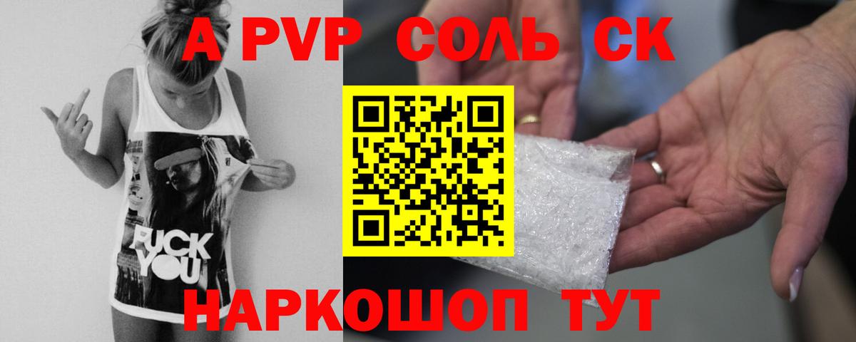 APVP мука Буйнакск
