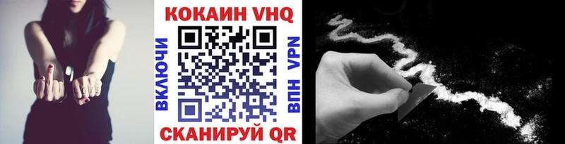 Кокаин 97% Буйнакск