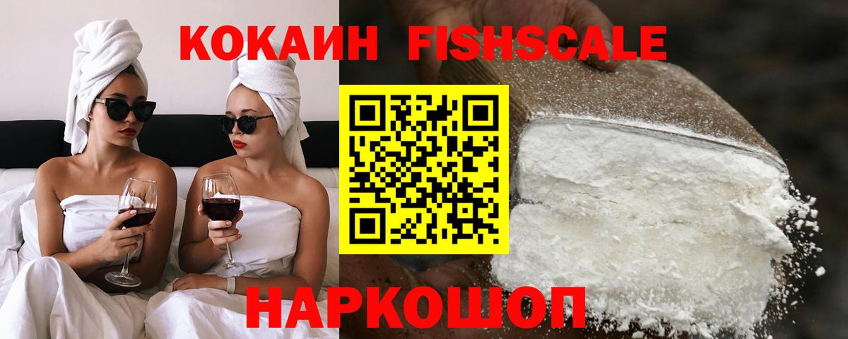 COCAIN Перу  Вход с VPN  Буйнакск  COCAIN  КОКАИН Перу 