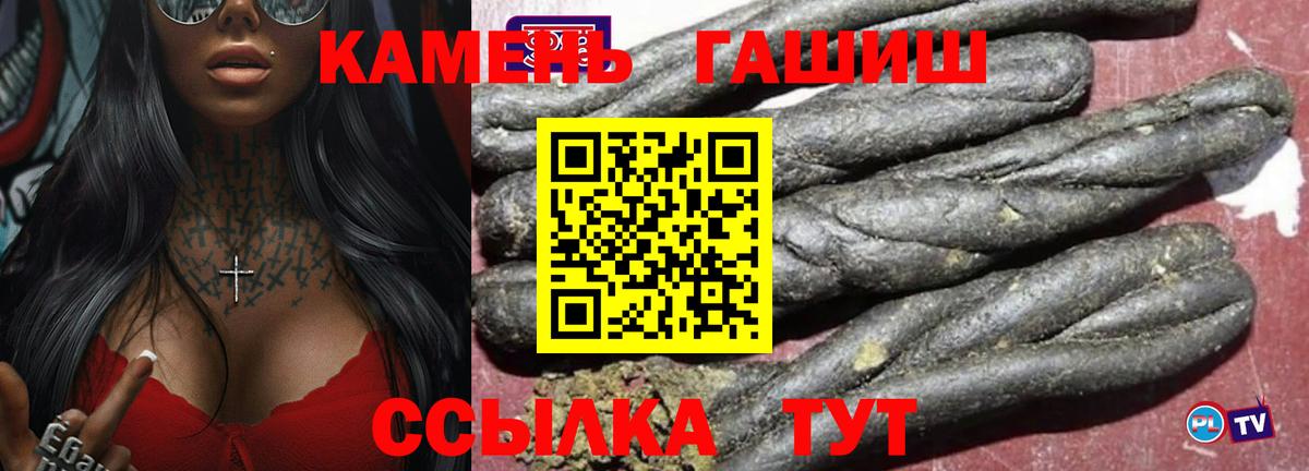 Гашиш ice o lator  ГАШ хэш  Буйнакск  Гашиш  как найти закладки  Вход с VPN 