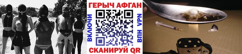 кракен зеркало  Буйнакск  ГЕРОИН герыч 