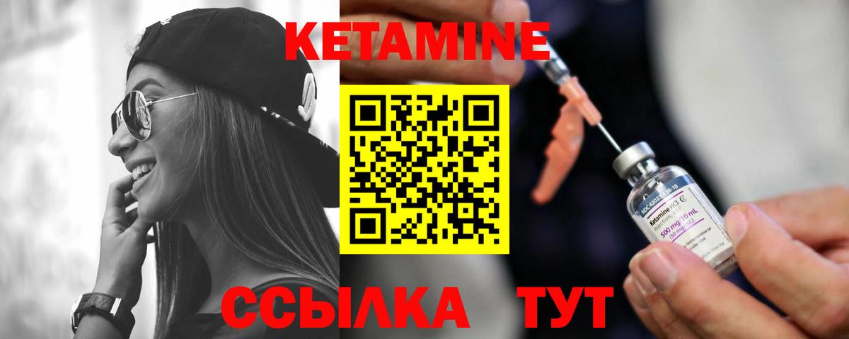Буйнакск  КЕТАМИН VHQ  shop формула  Вход с VPN  КЕТАМИН ketamine 