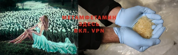 кокаин VHQ Белокуриха