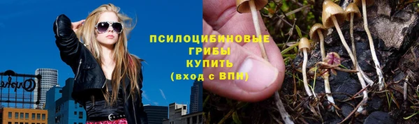 кокаин VHQ Белокуриха