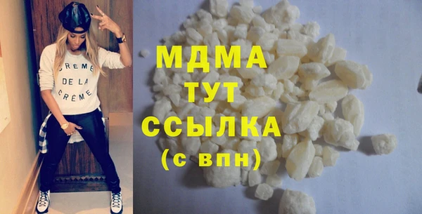 герыч Белоозёрский