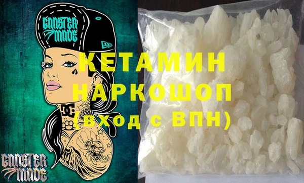 трава Беломорск