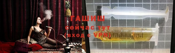 кокаин VHQ Белокуриха