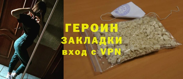 герыч Белоозёрский