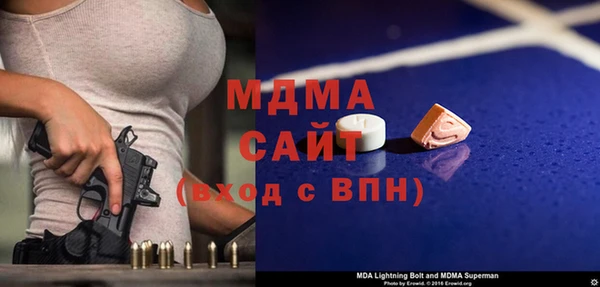 трава Беломорск