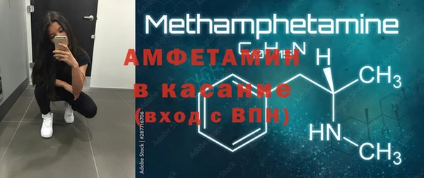 герыч Белоозёрский