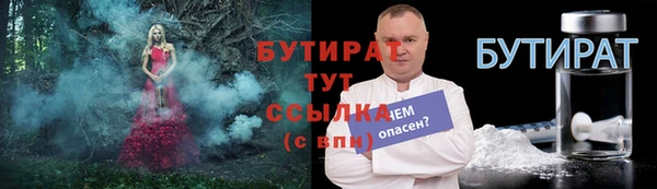 герыч Белоозёрский