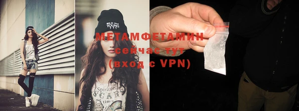 альфа пвп VHQ Елизово