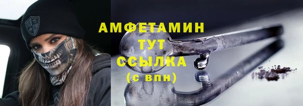 кокаин VHQ Белокуриха