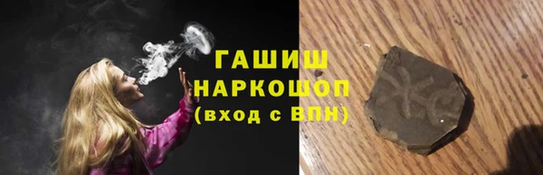 кокаин VHQ Белокуриха