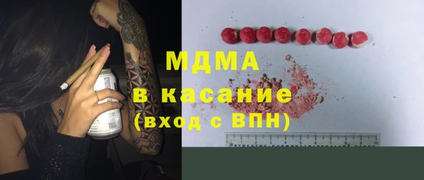 гашик Гусиноозёрск