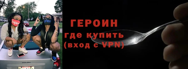 ALPHA-PVP Ельня