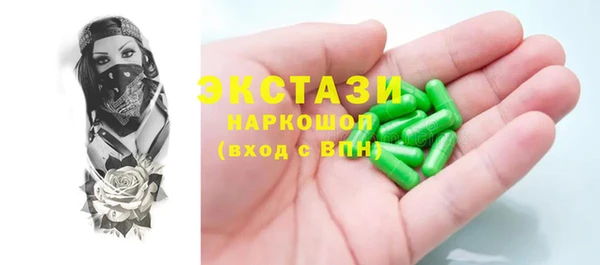 трава Беломорск