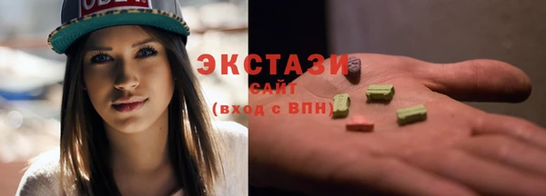 трава Беломорск