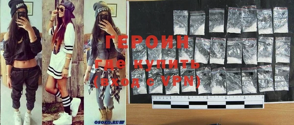 кокаин VHQ Белокуриха