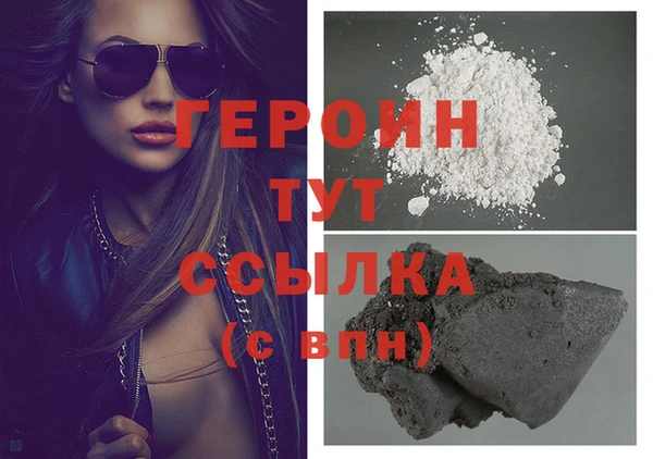 герыч Белоозёрский