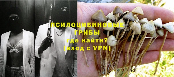 герыч Белоозёрский