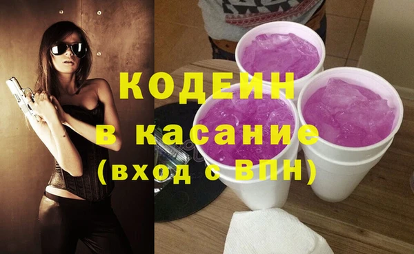 трава Беломорск
