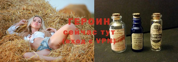 метамфетамин Гусев