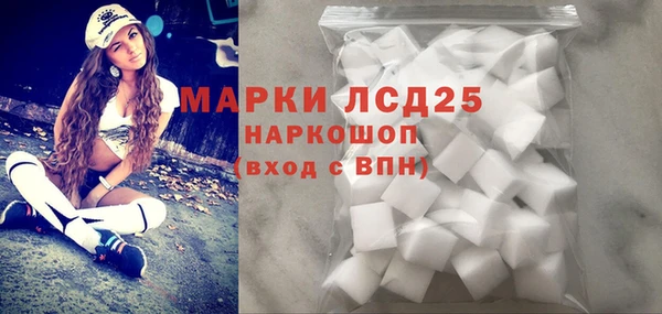 герыч Белоозёрский