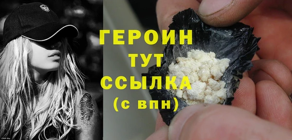 кокаин VHQ Белокуриха