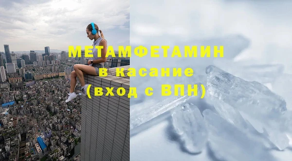 кокаин VHQ Белокуриха