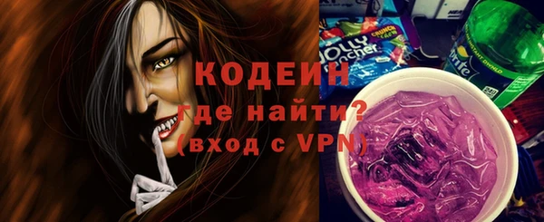 кокаин VHQ Белокуриха
