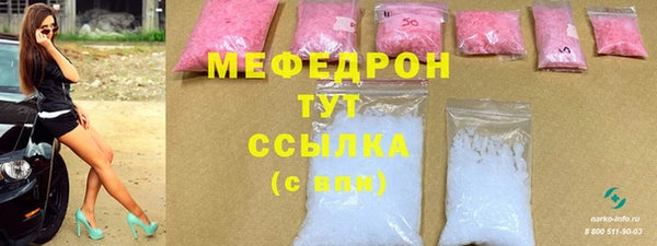 трава Беломорск