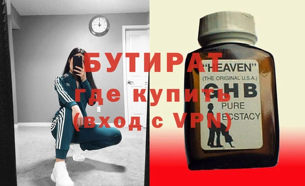 кокаин VHQ Белокуриха