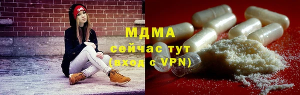 герыч Белоозёрский