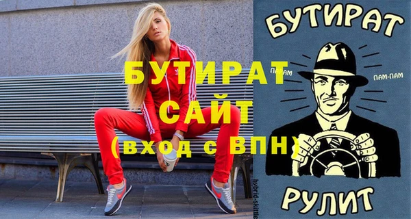 прущая мука Елабуга