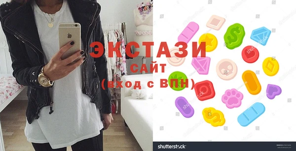 трава Беломорск