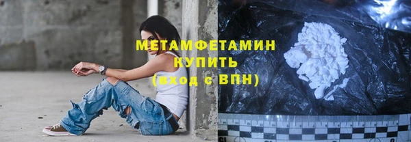 трава Беломорск