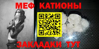 молекула духа Севастополь