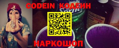амф Северобайкальск