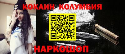 амф Северобайкальск