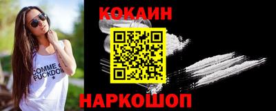 кокс Свободный