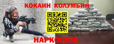 кокс Свободный