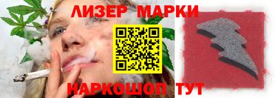 молекула духа Севастополь