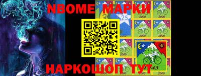 амф Северобайкальск