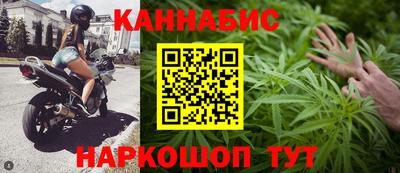 молекула духа Севастополь